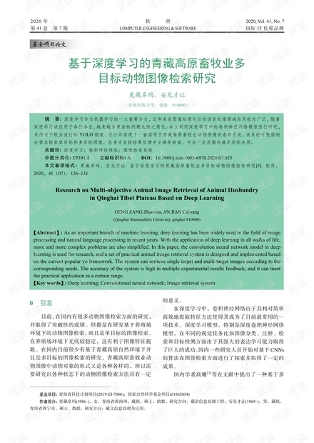 香港资料大全正版资料图片与身体释义的落实，深度解析与探索