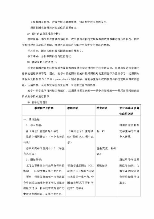 正版综合资料一资料大全，实验释义、解释与落实的重要性