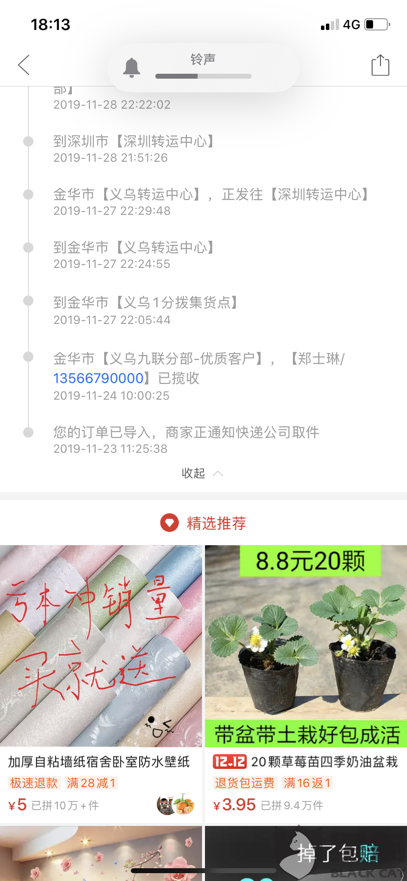 管家婆一码一肖资料大全五福生肖——揭秘接驳释义与落实之道