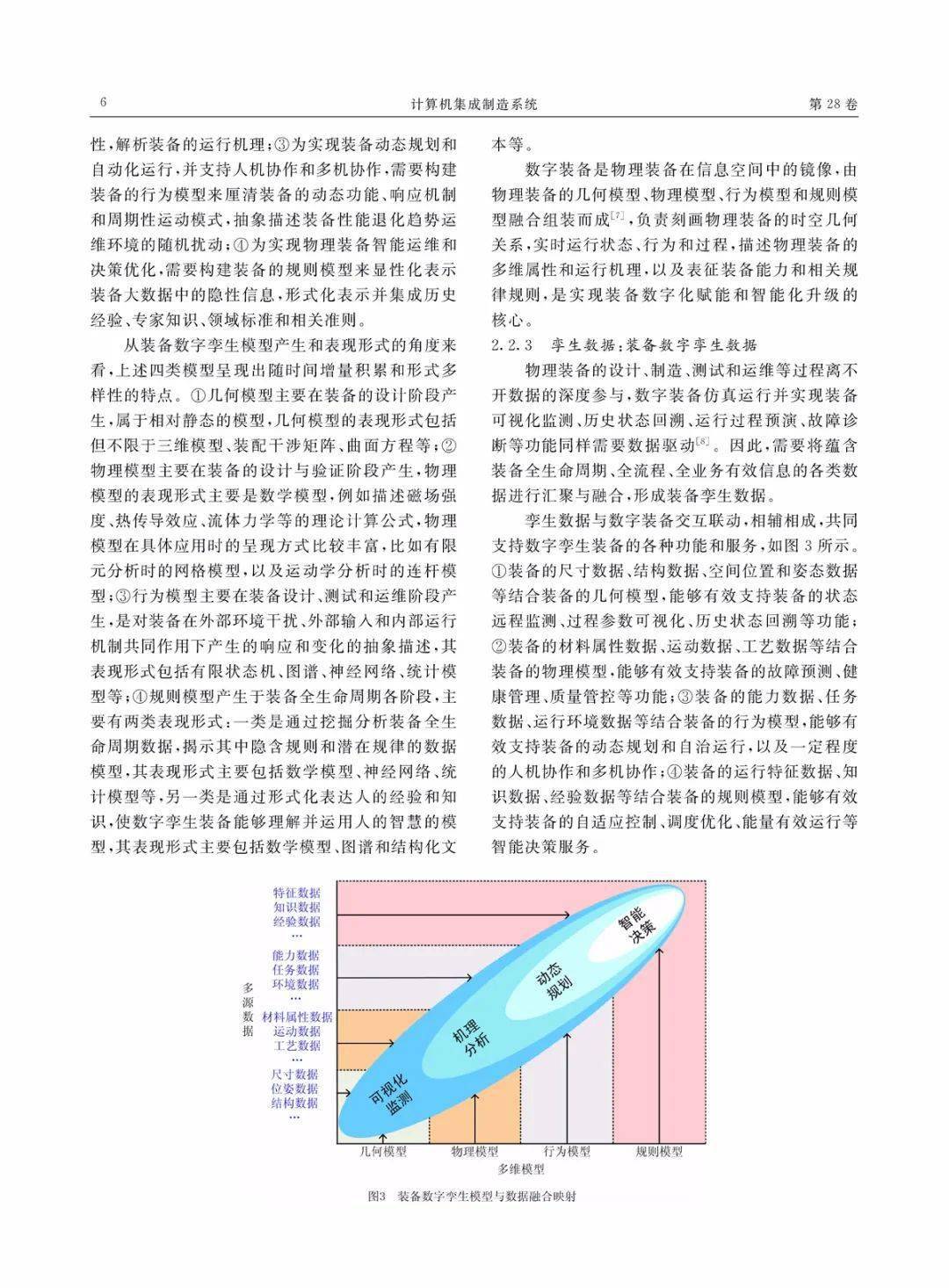 探索神秘数字组合，王中王四肖四码与满意释义的落实解析