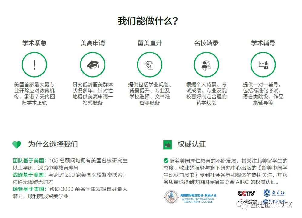 探索未来，关于天天彩正版资料大全与链管释义的深度解读与实施策略