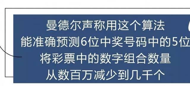 澳门彩票文化中的精准预测与关释义解释落实