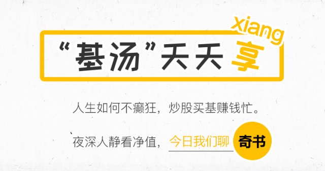 新澳天天开奖资料大全第1050期，胜天释义与落实的探讨