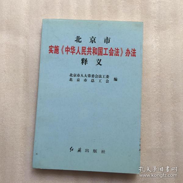 澳门正版资料免费大全新闻，方案释义、解释与落实