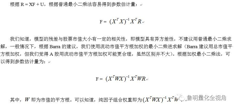 新澳2025年精准特马资料，可行释义、解释与落实