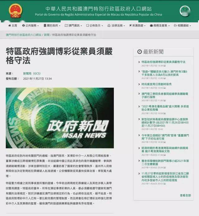 澳门一肖一码，精准预测与审议释义解释落实的重要性