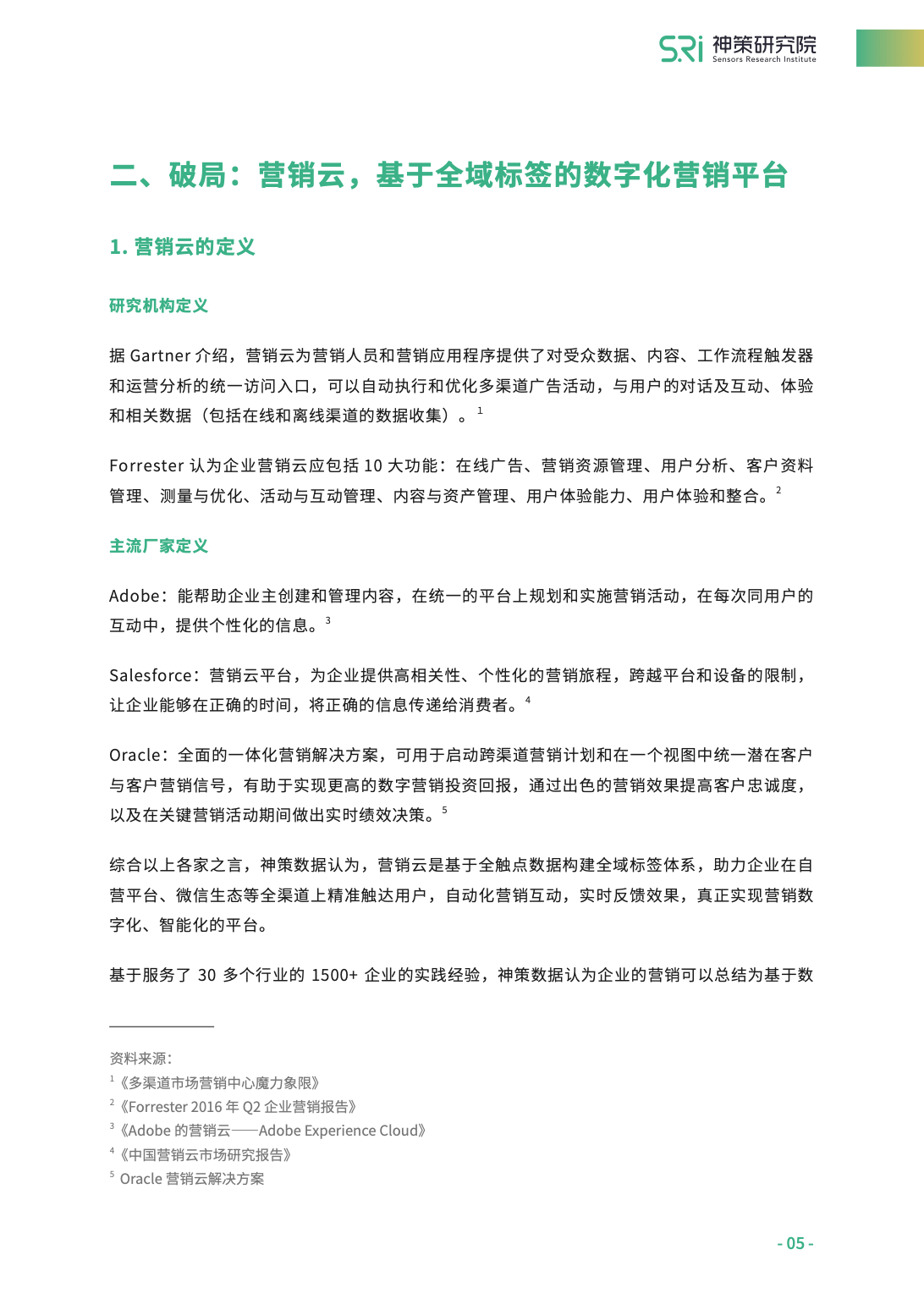 澳门一肖100准免费，解读与落实整洁释义的重要性