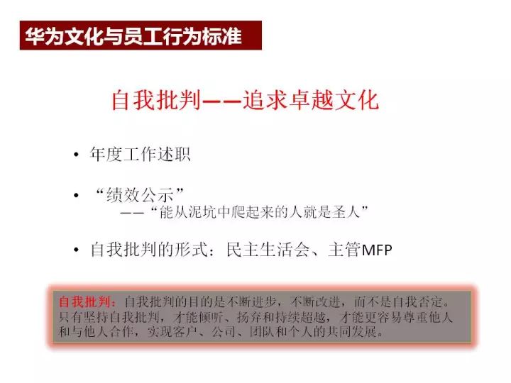 关于新奥天天免费资料的深度解读与落实策略 —— 以第53期为例