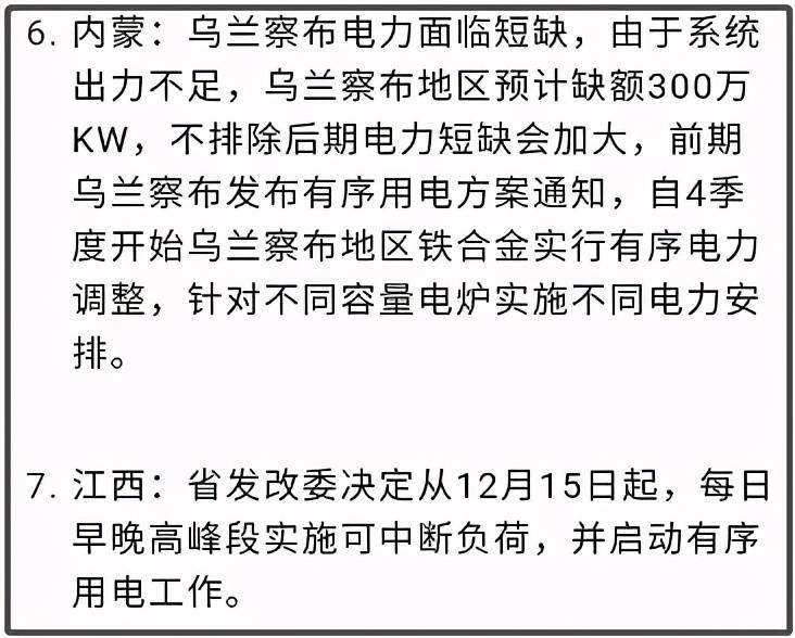 新澳最新开门奖历史记录与岩土科技的深入解读，释义、评议及实施落实