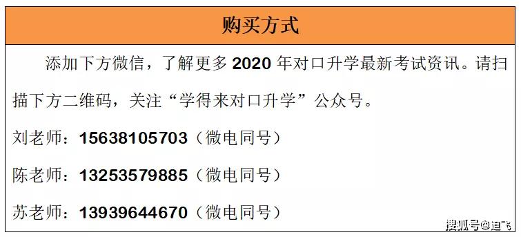 新澳门资料大全费新触最，知行释义、解释与落实