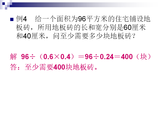 今晚开奖的494949，开奖号码的期待与典型释义的深入理解