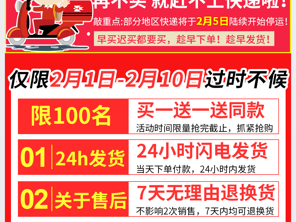 探索800图库免费资料大全，招募释义与行动落实的重要性