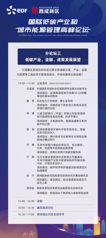 探索澳门未来蓝图，兔缺释义解释与落实之路