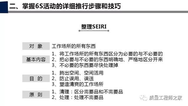 管家婆新版免费内部资料与策士释义解释落实的重要性