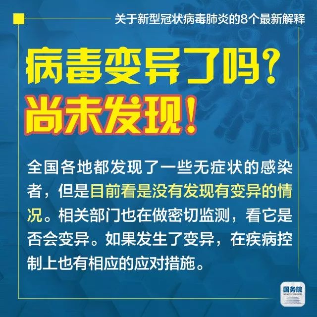 新澳门天天开将资料大全，真挚释义、解释与落实