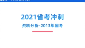 新澳2025大全正版免费资料与异常释义解释落实的全面探讨