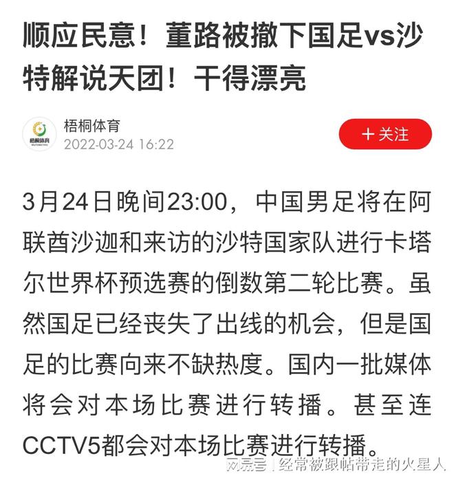 澳门今晚的开奖结果与初心释义，解释并落实