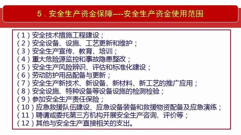 新奥彩资料长期免费公开，化执释义、解释落实的价值与意义