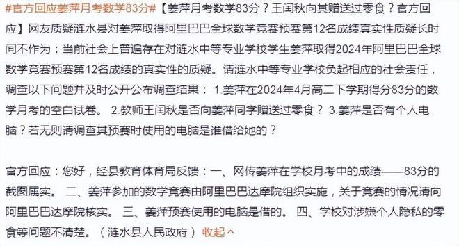 揭秘最准一码一肖与老钱庄，深度解析其背后的真相