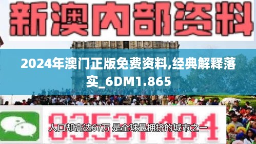 新澳2025年精准资料220期，工具释义解释落实的全面解读