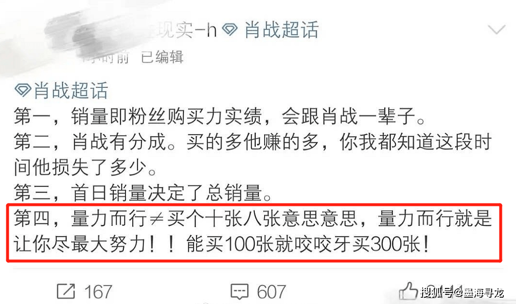 澳门一码一肖，客观释义与解释落实