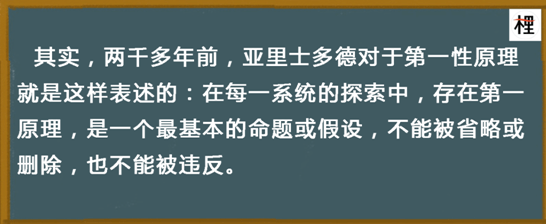 一肖一码一一肖一子，理性释义、解释与落实