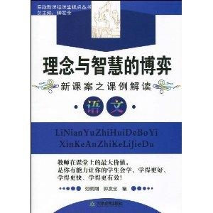 探索新澳门正版7777788888的魅力与确保释义解释落实的重要性