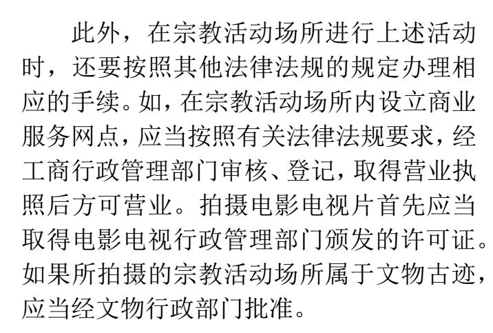 新澳资料免费最新，释义解释与落实行动