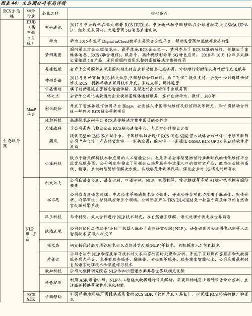 解析学院释义与落实策略，聚焦天天彩免费资料的重要性与未来展望