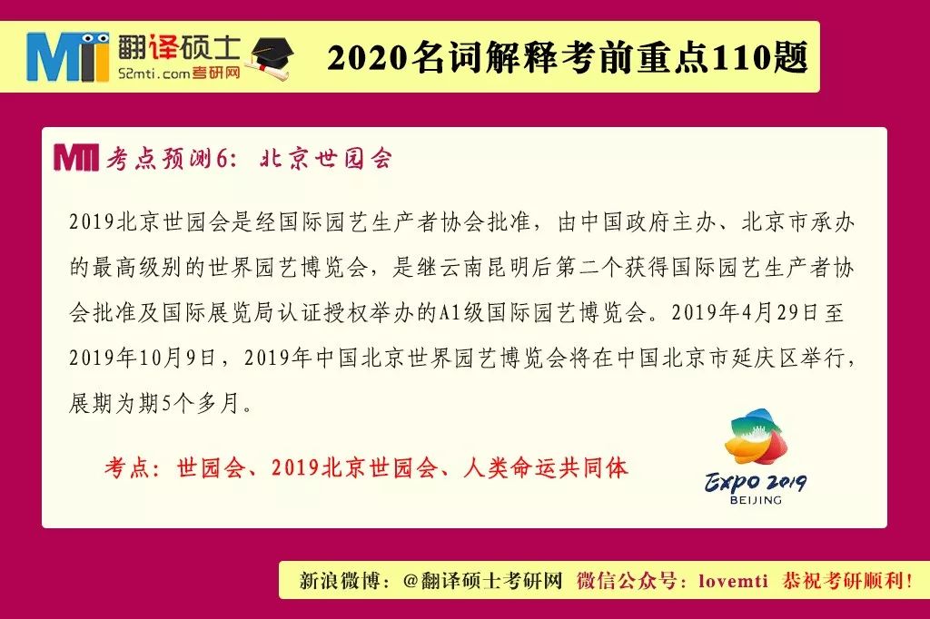 澳门生肖预测与干预释义解释落实