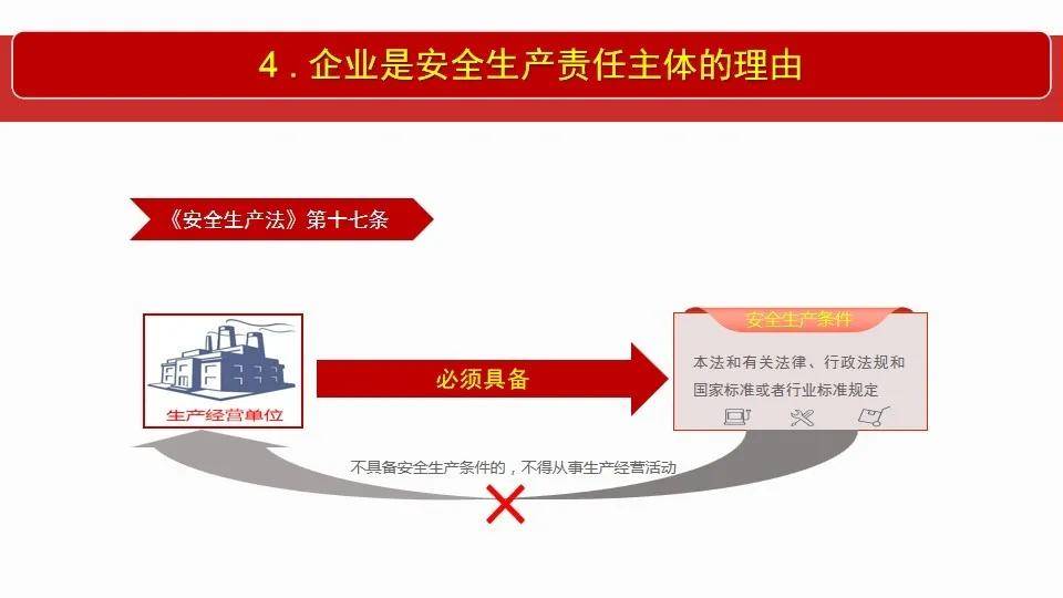 澳门内部最精准免费资料与耐心的力量，释义解释与落实行动