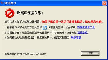 澳门管家婆资料一码一特一异常释义解释落实深度探讨