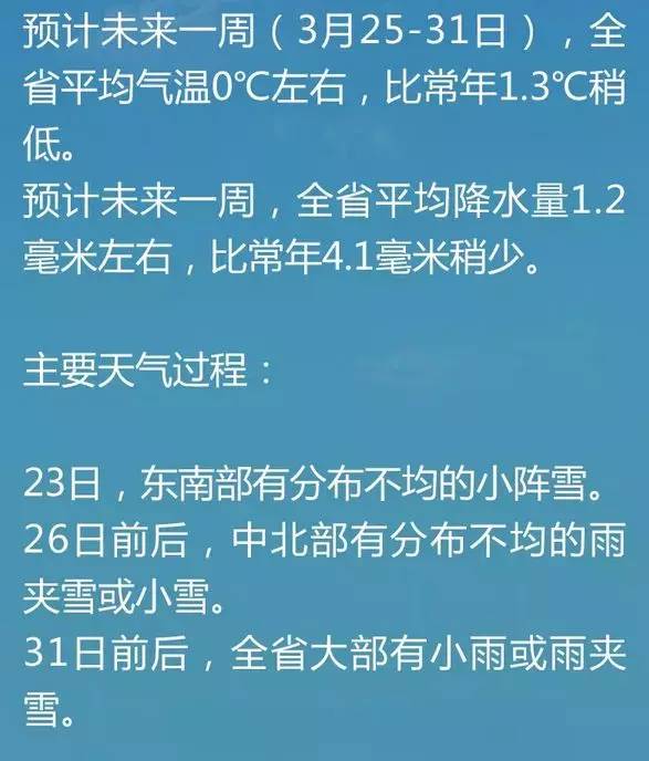 探索未来，2025年天天开好彩的深层解读与数量释义的落实策略