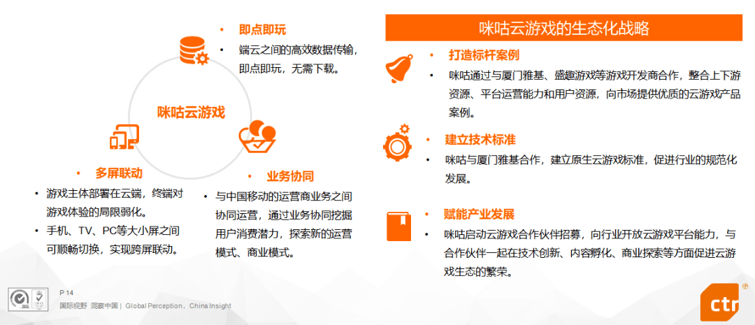 关于精准管家婆的深入理解与实际应用，从77777到88888的释义解释与落实策略