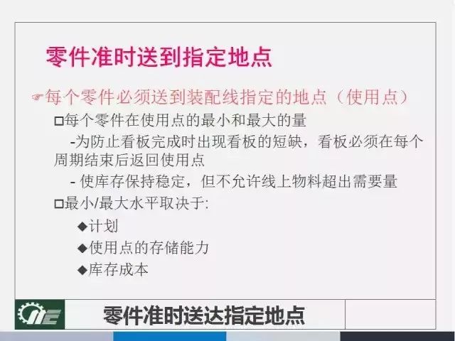 2025年新澳门天天开奖免费查询与机灵释义解释落实