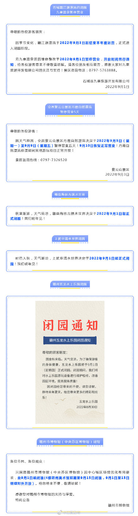 探索正版资源的世界，4949资料正版免费大全与脚踏释义的深入解读