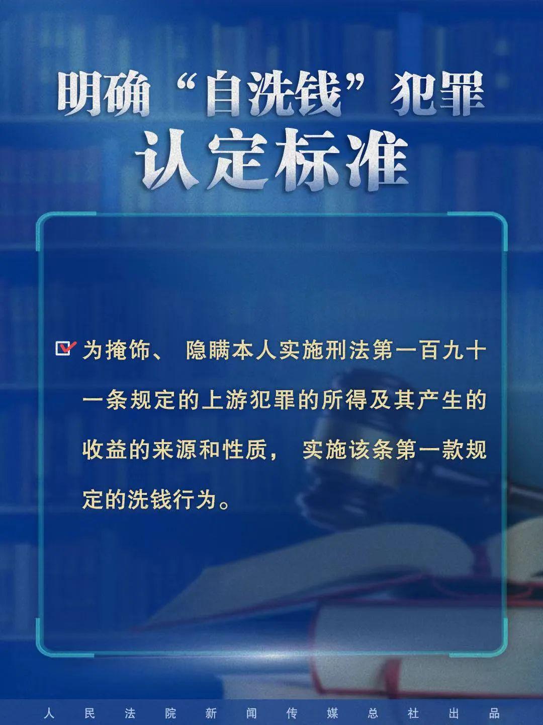 新澳门最精准正最精准龙门特色释义解释落实