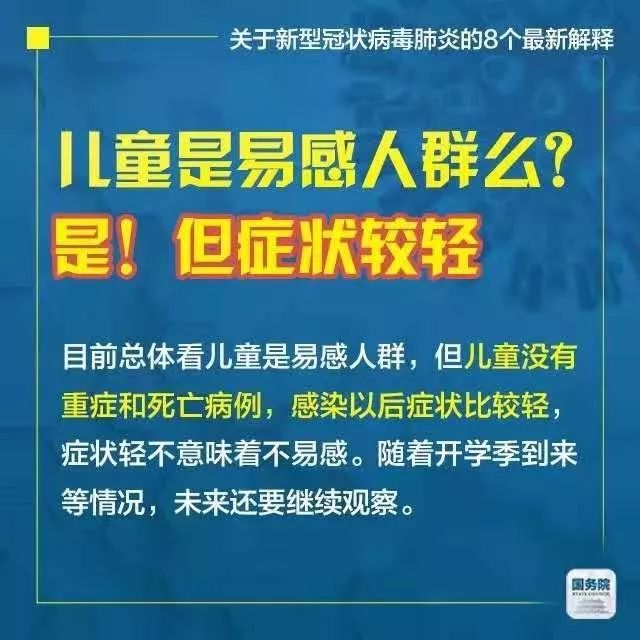 新澳门二四六天天开奖，真诚释义、解释与落实