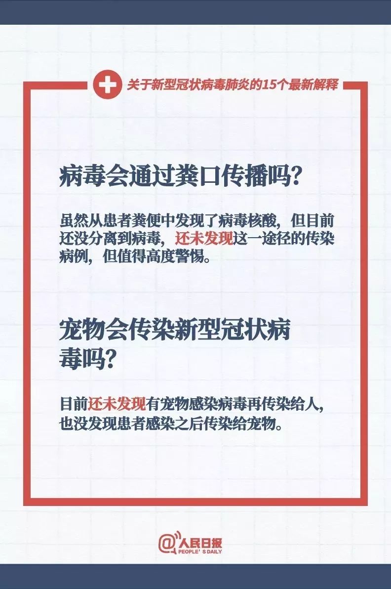 新澳最精准免费资料大全298期与和谐释义的深入解读与实践落实