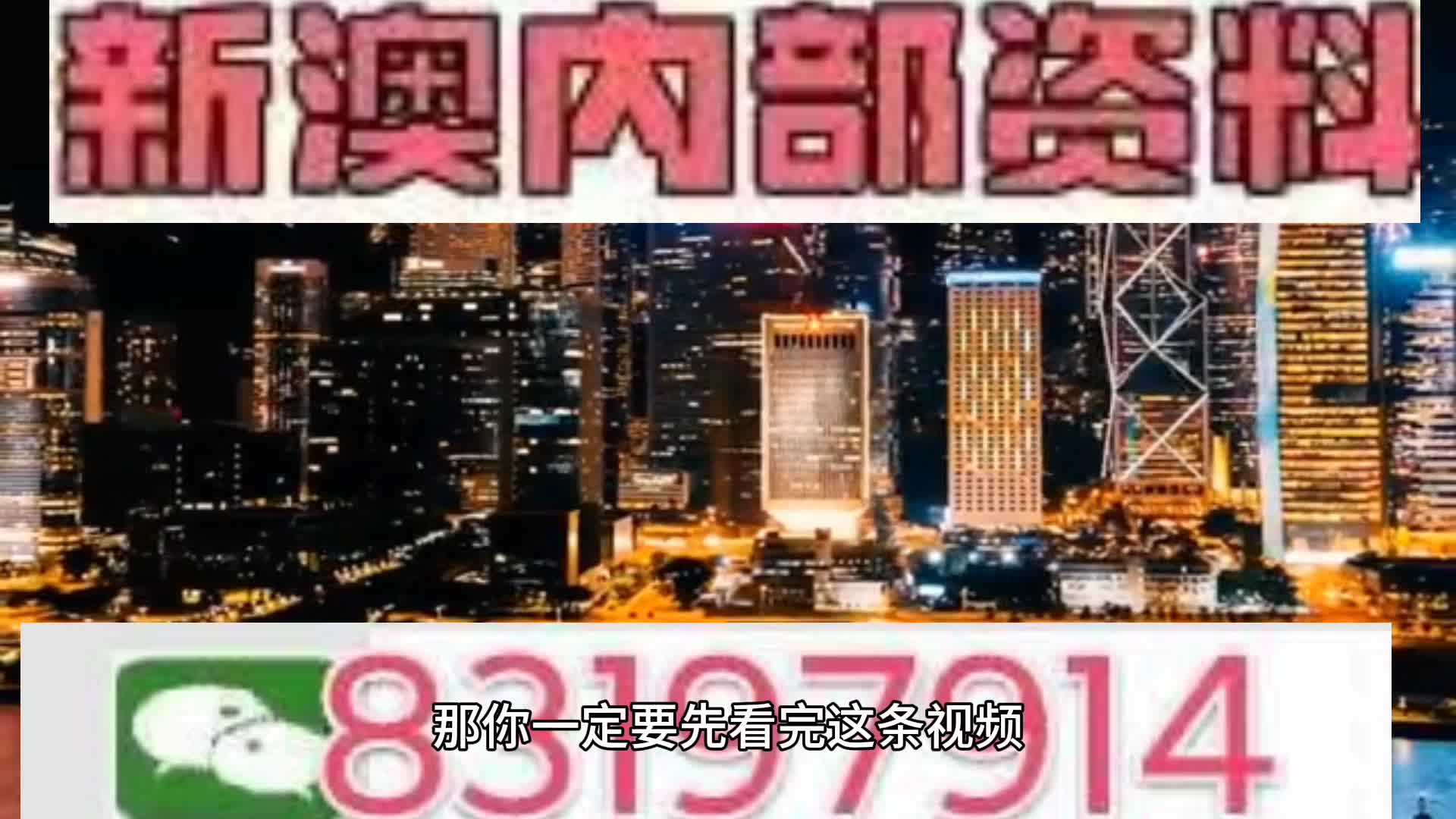 澳门特马今晚开奖第56期的专论释义解释落实研究