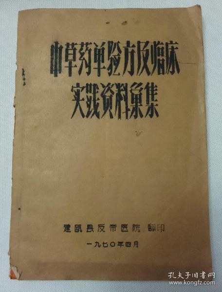 正版资料与尖巧释义，如何购买与落实学习资源的完美结合