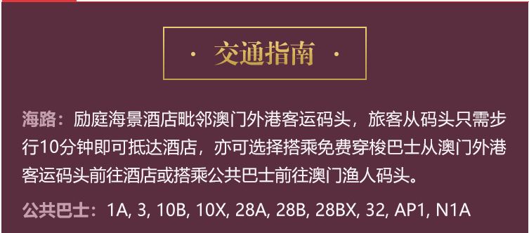 澳门今晚购物指南，探索最佳购买选择与习惯释义的落实