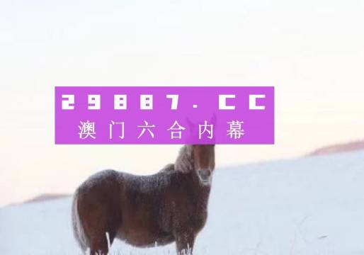 澳门平特一肖，特色解析与释义落实的探讨