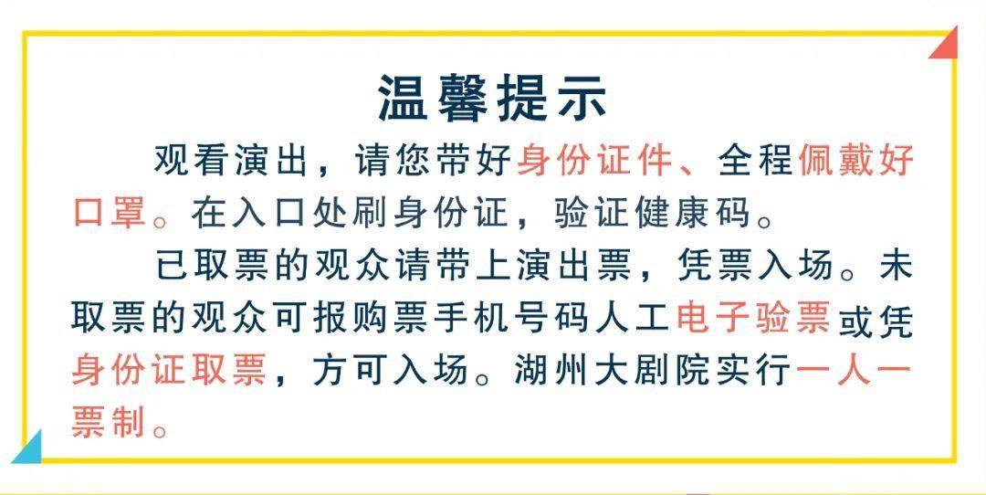 探索天天彩正版免费资料与群力释义解释落实的未来展望