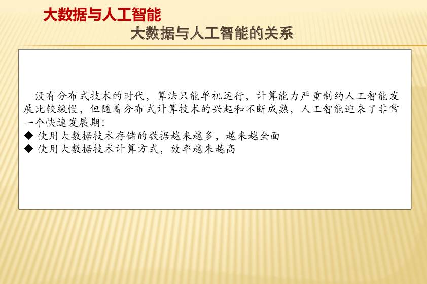 澳门正版资料免费大全新闻，释义解释与落实的不懈追求