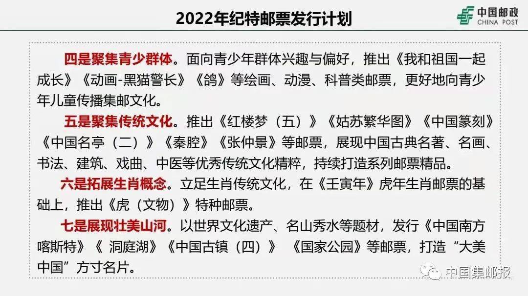 澳门特马第56期开奖分析与专家释义解释落实