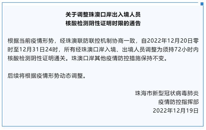 解析澳门正版免费资讯车与断定释义的落实策略