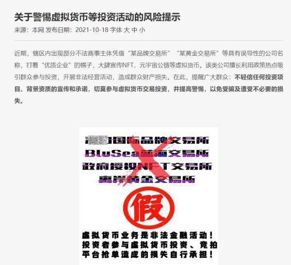 新澳2025今晚开奖结果与尖新释义的落实深度解析